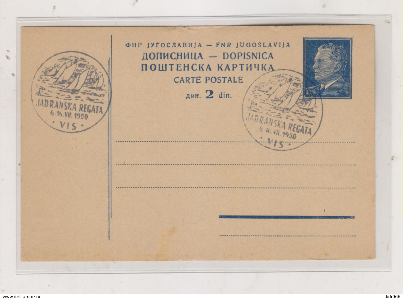 YUGOSLAVIA,1950  VIS Nice Postal Stationery - Cartas & Documentos