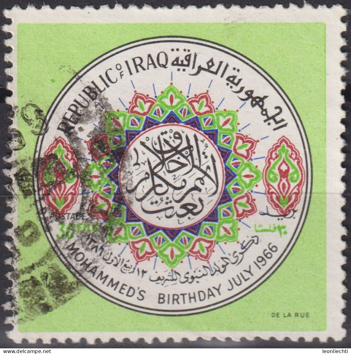 1966 Irak ° Mi:IQ 458, Sn:IQ 417, Yt:IQ 447, Coat Of Arms And Signature Of Muhammad,  Birthday Of Mohammed - Iraq