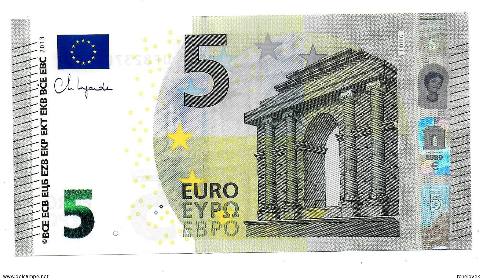 (Billets). 5 Euros 2013 Serie UF, E011I6 Signature Christine Lagarde N° UF 8237042485 UNC - 5 Euro