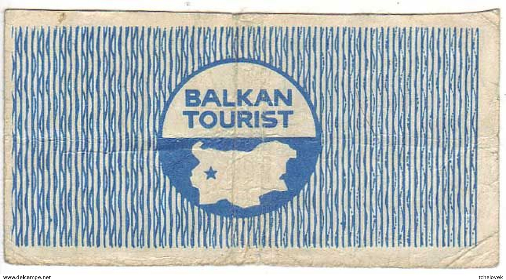 (Billets). Bulgarie Bulgaria. Foreing Exchange Certificate. Rare. Balkan Tourist. 1975. 0.10 Leva Serie K-76 N° 035922 - Bulgarije