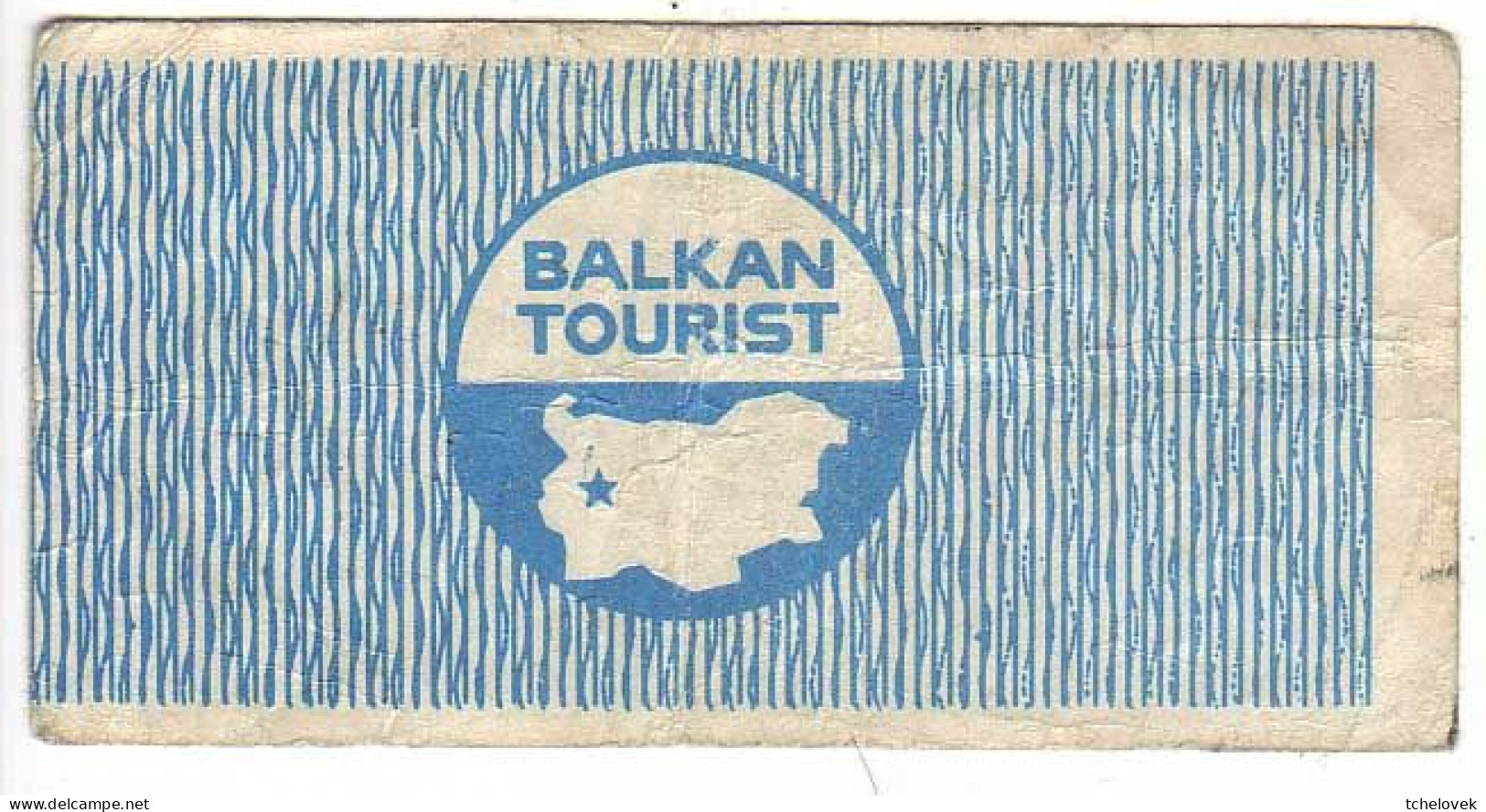 (Billets). Bulgarie Bulgaria. Foreing Exchange Certificate. Rare. Balkan Tourist. 1975. 0.10 Leva Serie K-76 N° 018288 - Bulgaria