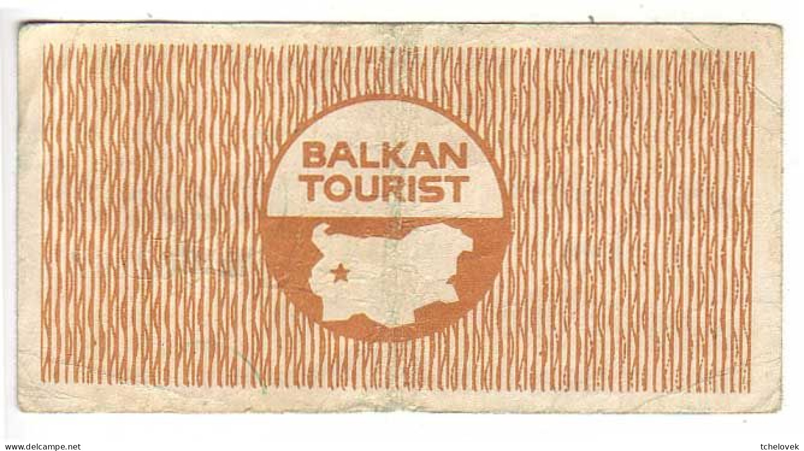 (Billets). Bulgarie Bulgaria. Foreing Exchange Certificate. Rare. Balkan Tourist. 1975. 1 Lev Serie V-76 N° 062862 - Bulgarie