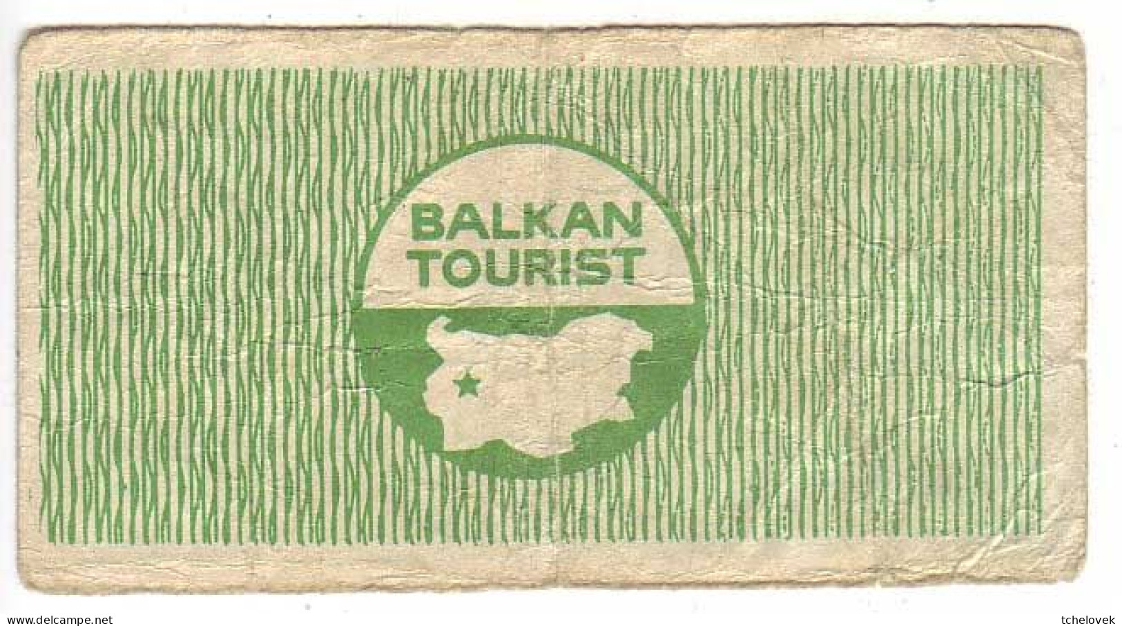 (Billets). Bulgarie Bulgaria. Foreing Exchange Certificate. Rare. Balkan Tourist. 1975. 2 Leva Serie A-76 N° 093203 - Bulgarien