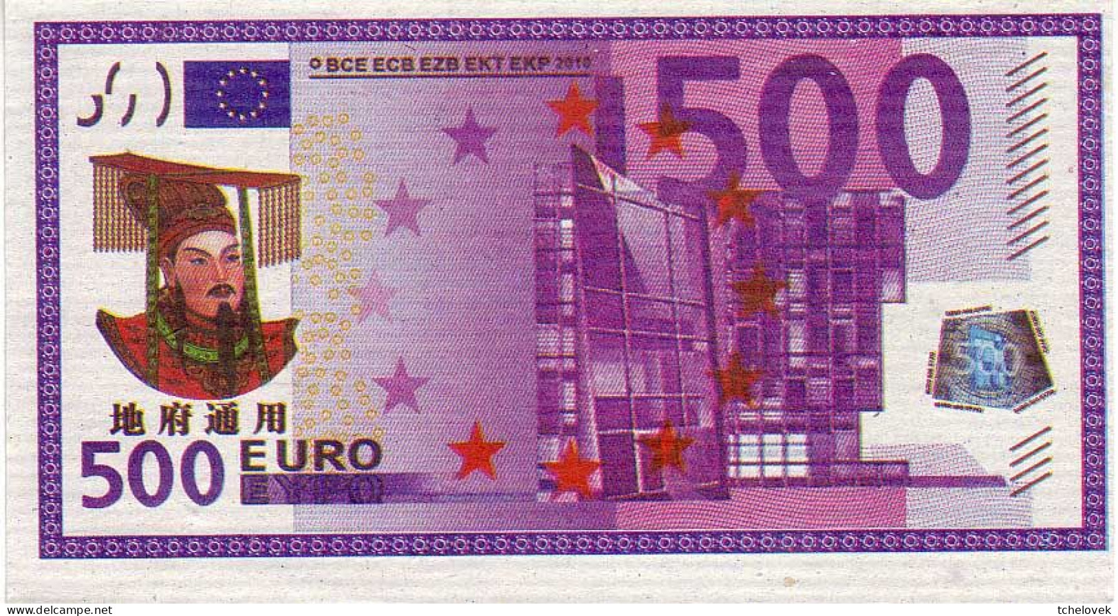 (Billets). Billet Funeraire De 500 Euro (2) & 5000 $ X2 - China