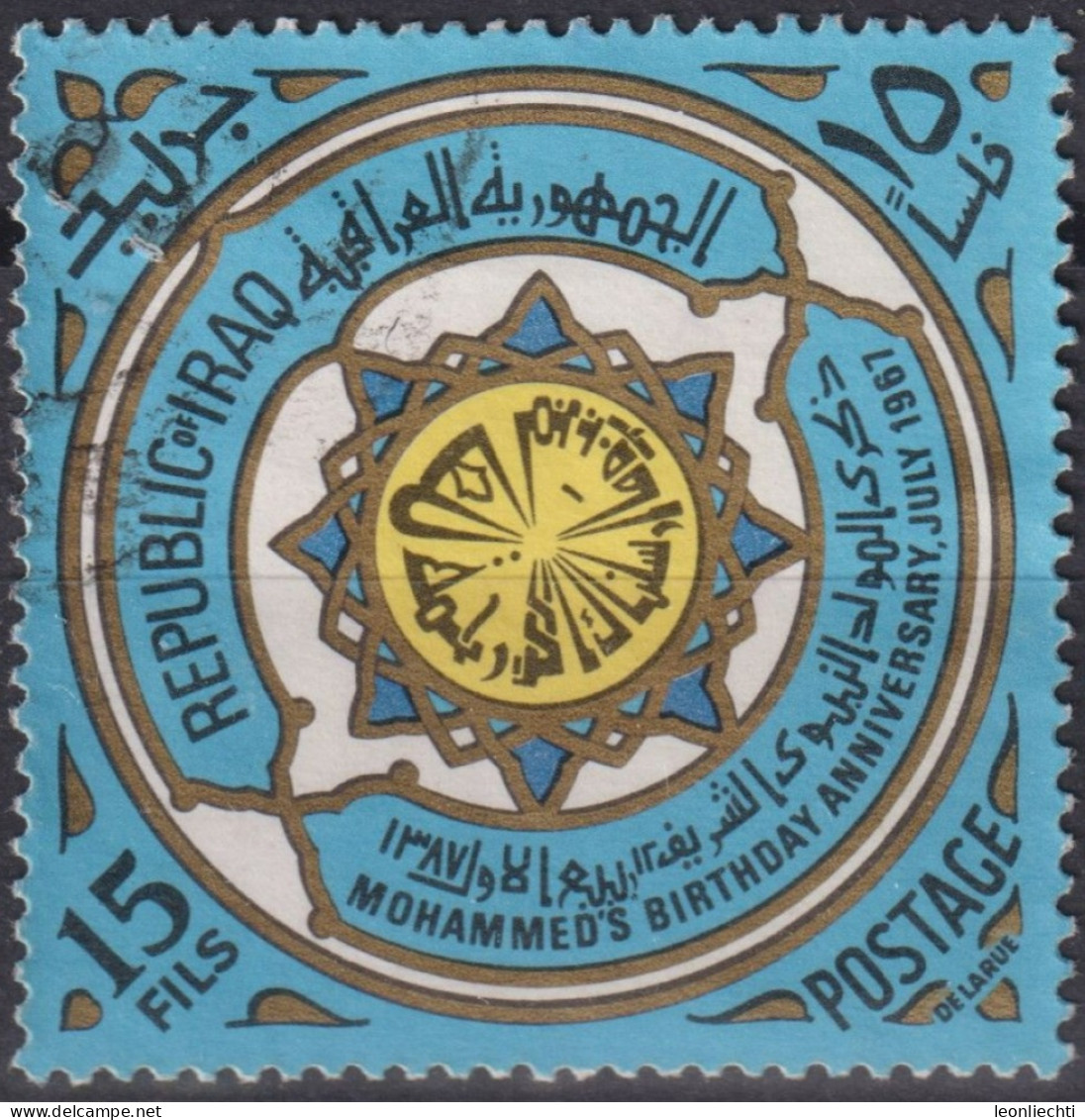 1967 Irak ° Mi:IQ 485, Sn:IQ 436, Yt:IQ 471, Birthday Of Mohammed - 1967, Decorative Form With Inscription - Iraq