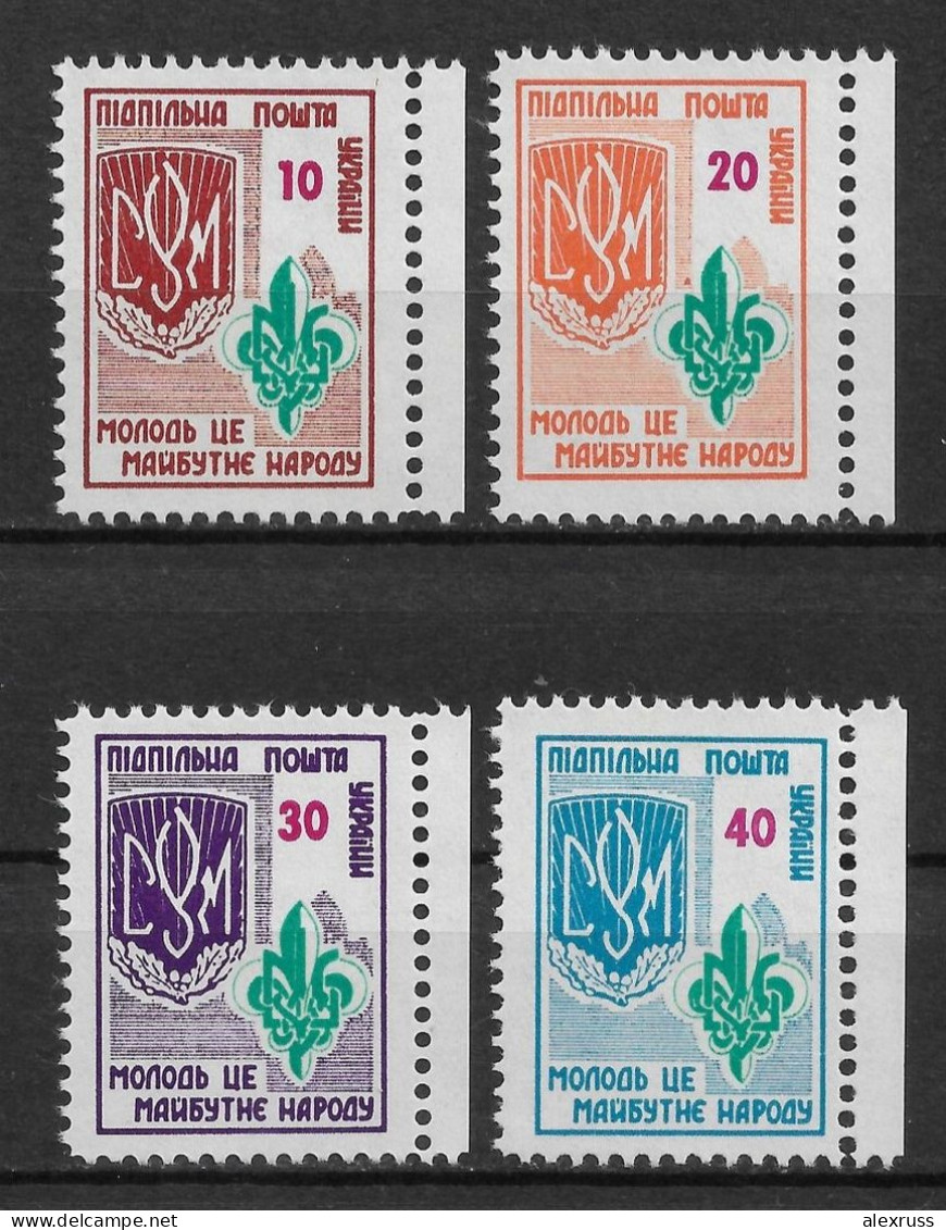 Ukraine 1956 Youth Is The Future Of The Nation, Underground Post, Perf.(Only 200 Issued) Very RARE, VF MNH** - Oekraïne & Oost-Oekraïne