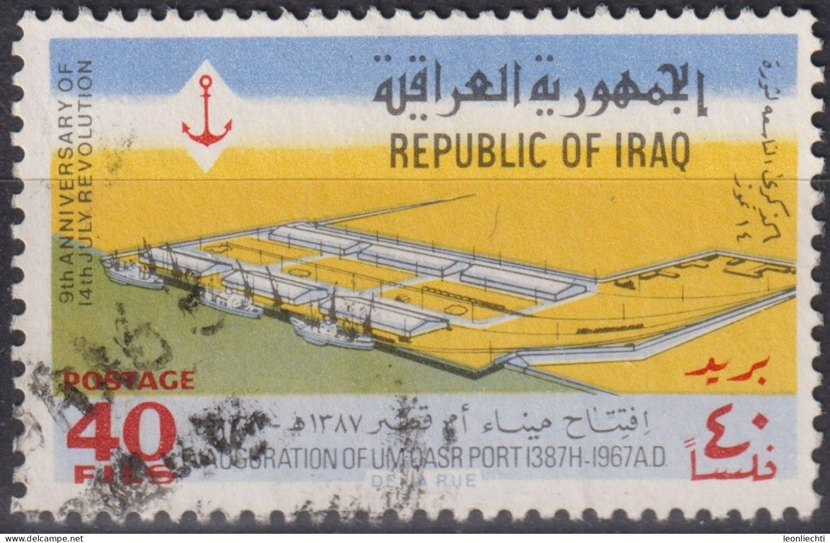 1967 Irak ° Mi:IQ 491, Sn:IQ 442, Yt:IQ 477, 9. Jahrestag Der Revolution Vom 14. Juli - Iraq