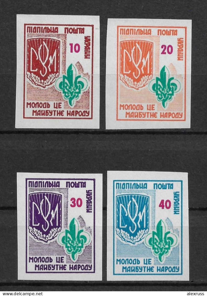 Ukraine 1956 Youth Is The Future Of The Nation, Underground Post !!, Imperf. (Only 200 Issued) Very RARE, VF MNH** - Ukraine & Ukraine Occidentale