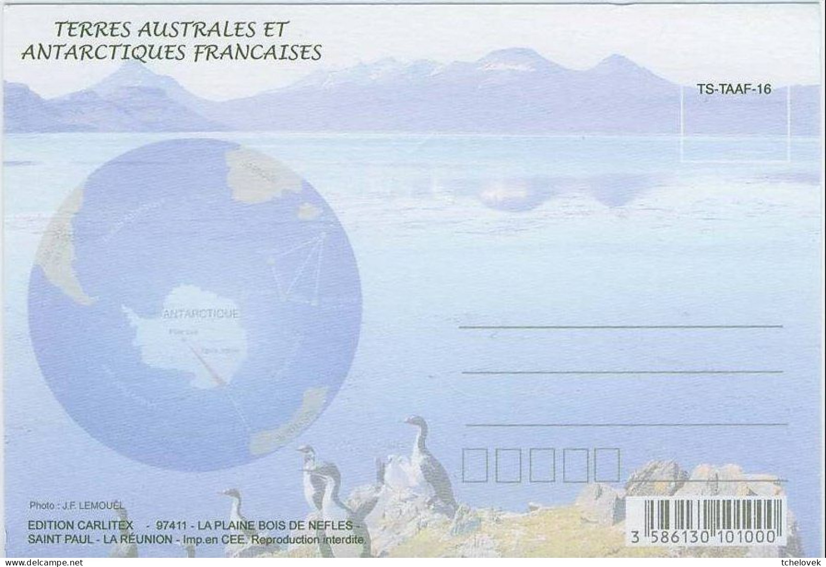 TAAF FSAT. Ed Carlitex TS-TAAF-16. Le Marion Dufresne. Ancre - TAAF : Terres Australes Antarctiques Françaises