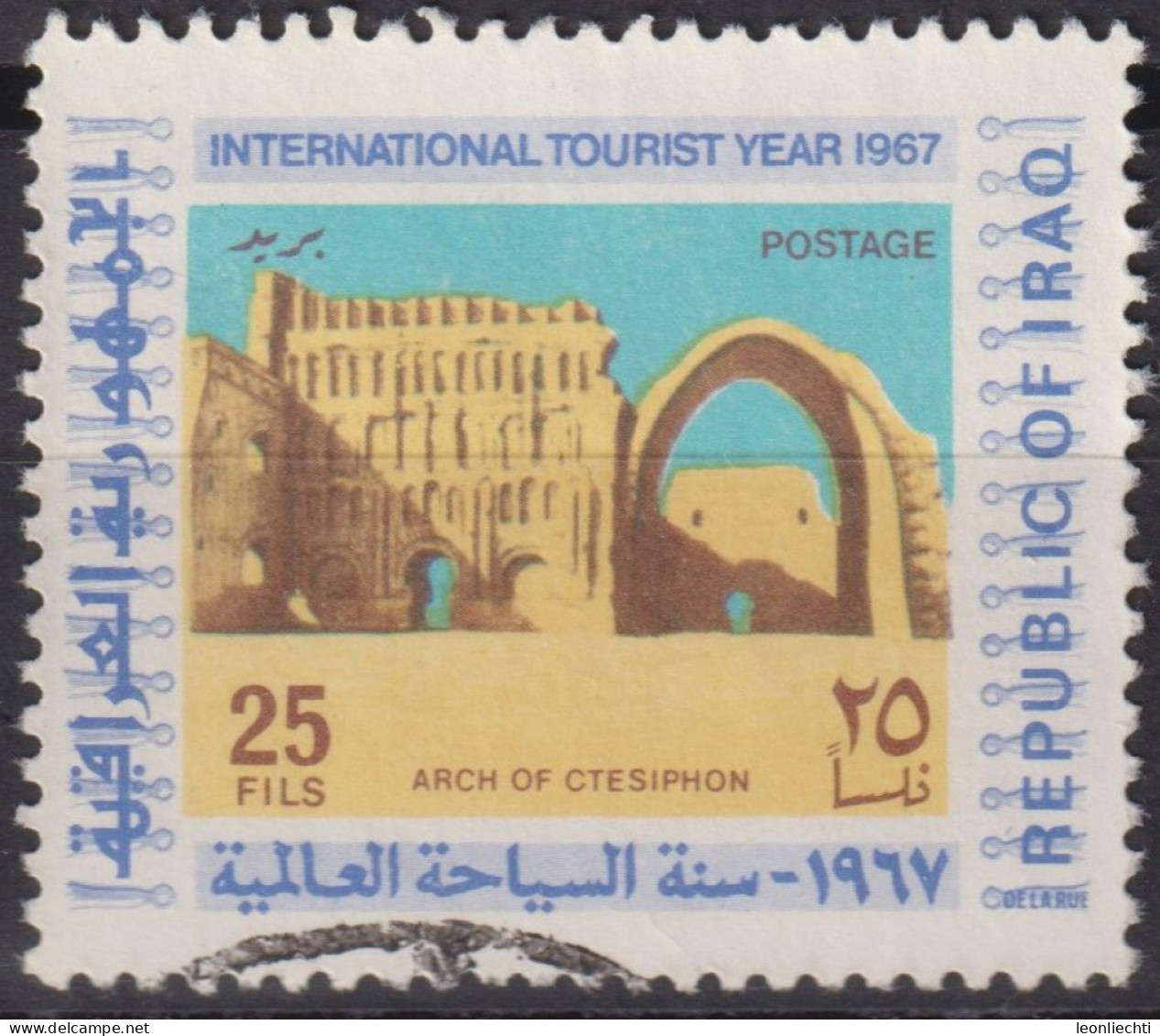 1967 Irak ° Mi:IQ 508, Sn:IQ 456, Yt:IQ 500, Ktesiphon (today Taq-i Kisra): Palace Of Shapur I - Iraq