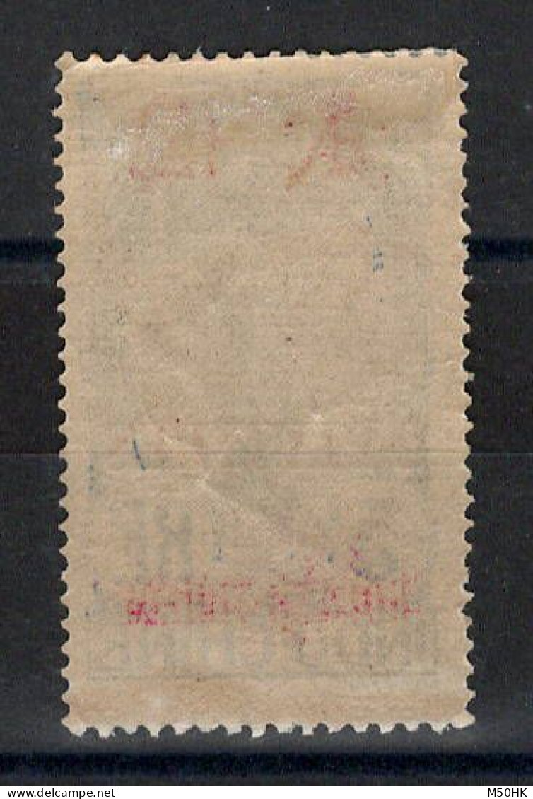 Kouang Tcheou , Chine - YV 50 N* MH , Cote 230 Euros , Rare - Nuovi