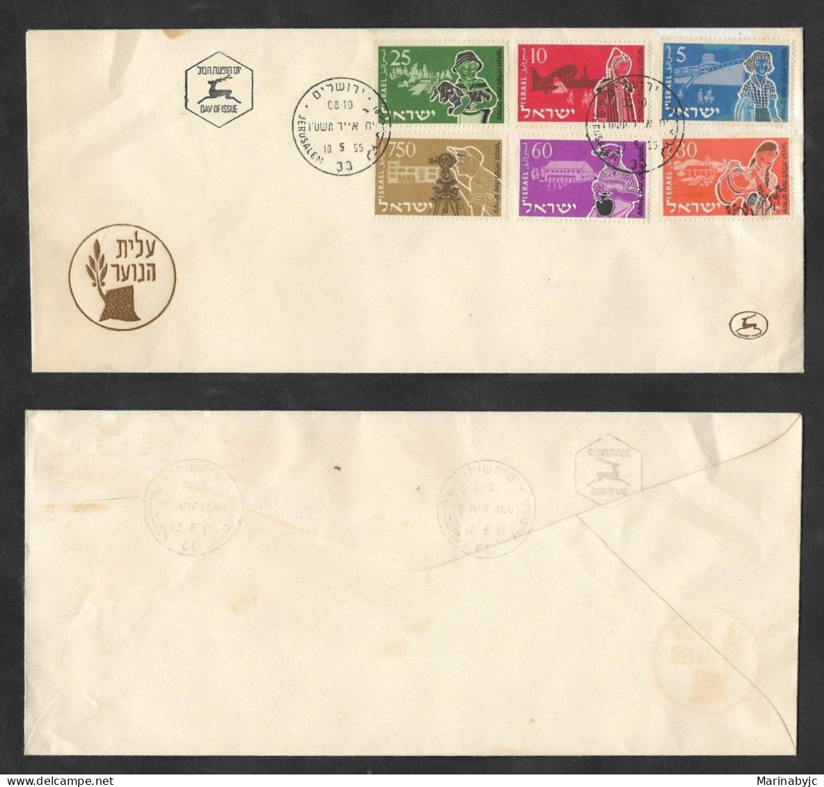 SD)1955 ISRAEL  FIRST DAY COVER, 20TH ANNIVERSARY OF THE "YOUNG ALIYAH", IMMIGRATION, XF - Other & Unclassified