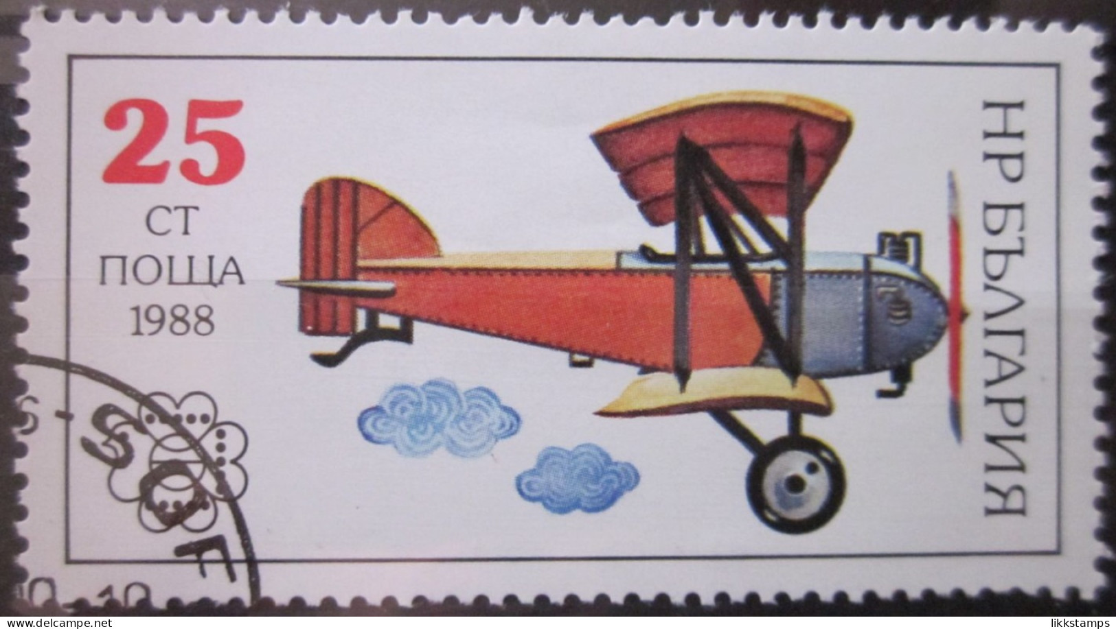 BULGARIA 1988 ~ S.G. 3582, ~ MAIL TRANSPORT. ~  VFU #02882 - Used Stamps