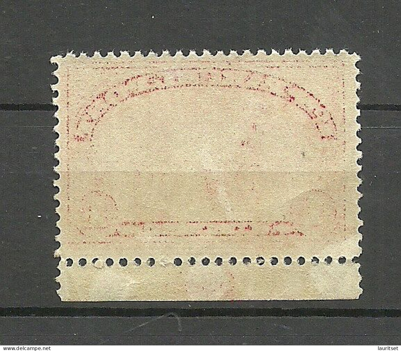 USA Postage 1912 Michel 1 Paketmarke Packet Stamp MNH Parcel Post - Parcel Post & Special Handling