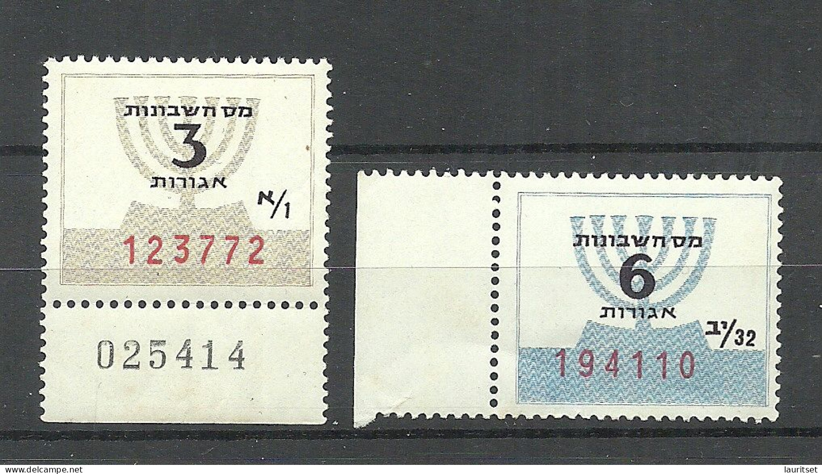 ISRAEL Revenue Tax, 2 Stamps, MNH - Other & Unclassified