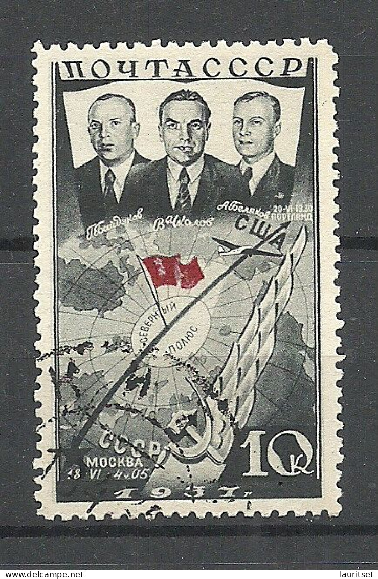 RUSSIA Russland 1938 Michel 595 O - Used Stamps