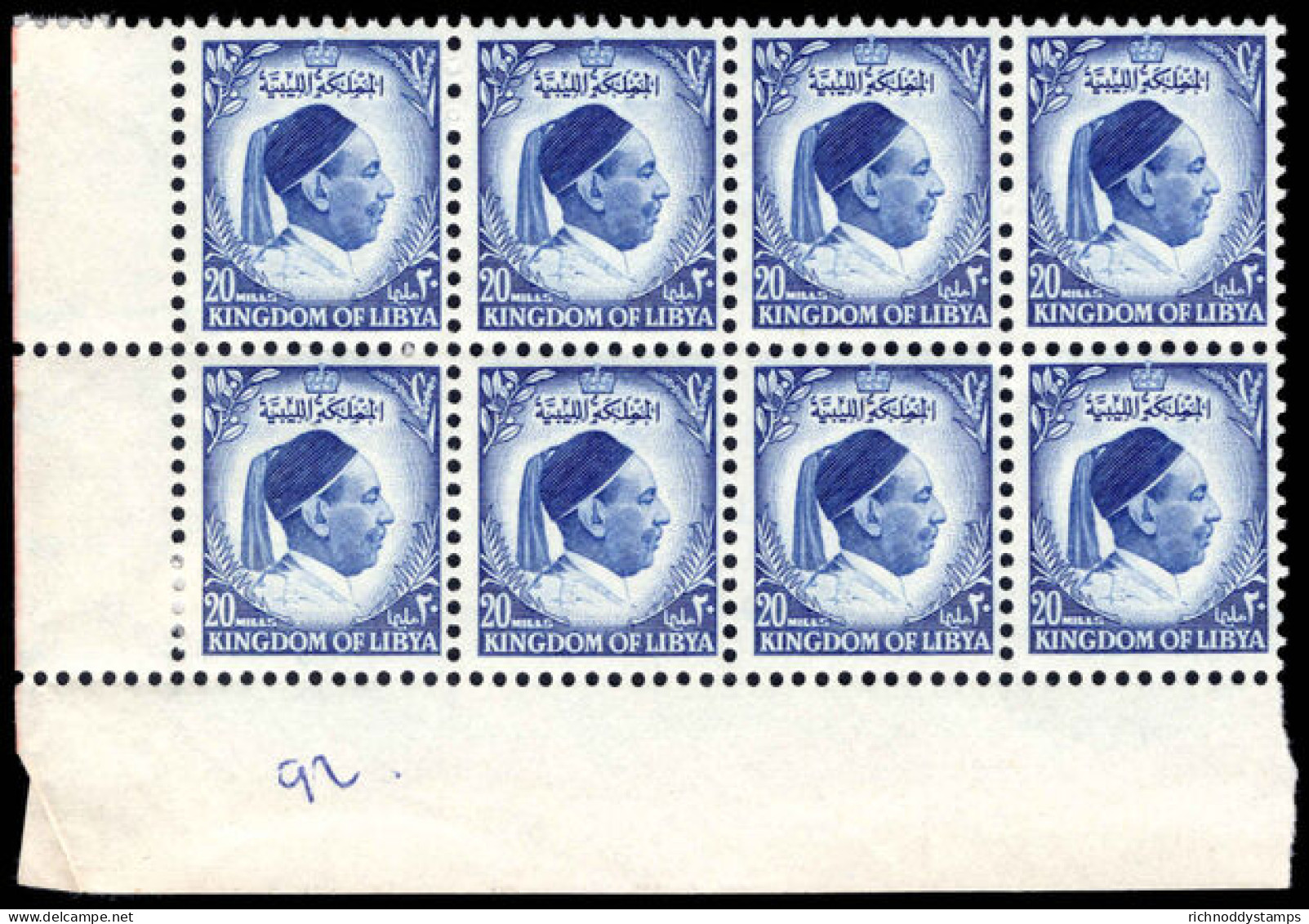 Libya 1952 20m Blue King Idris Block Of 8 Unmounted Mint. - Libye