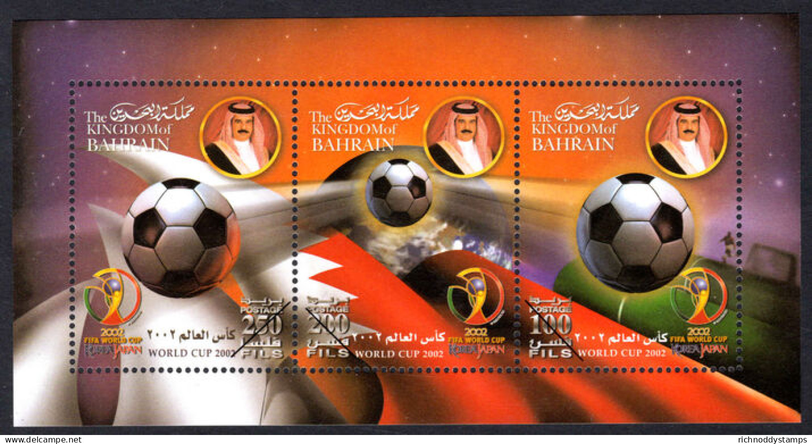 Bahrain 2002 World Cup Football Championship Souvenir Sheet Unmounted Mint. - Bahrein (1965-...)