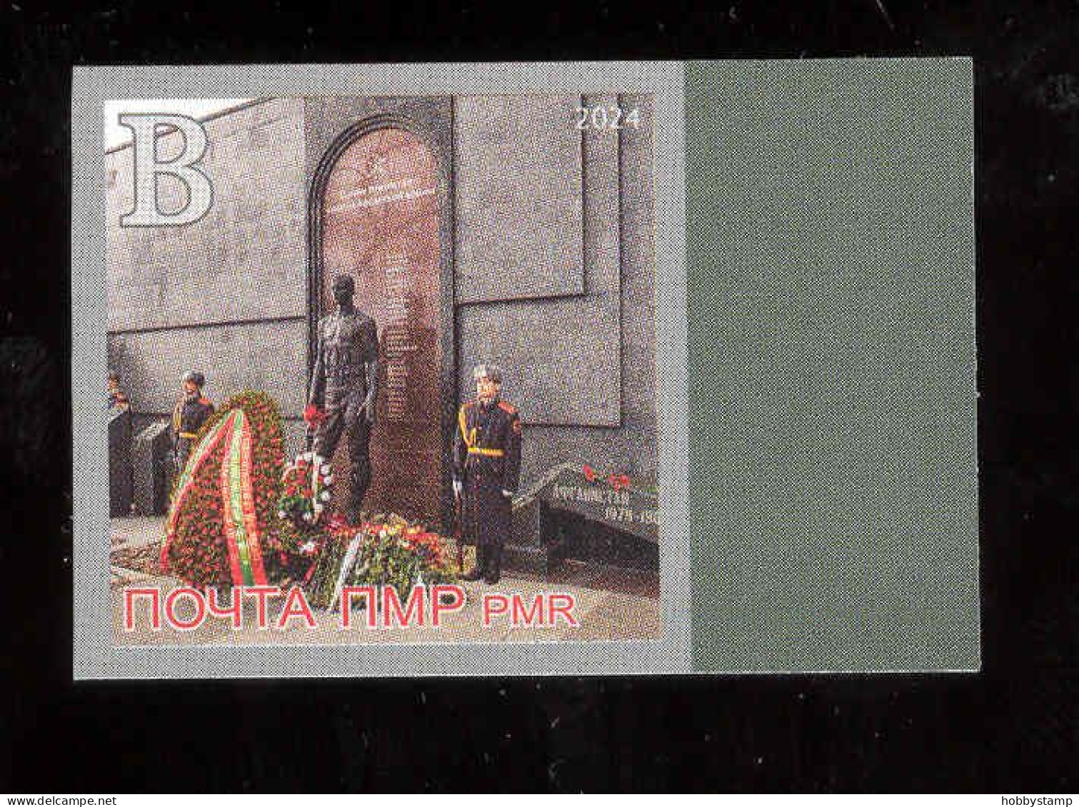Label  Transnistria 2024 35th Anniversary Of The Withdrawal Of Soviet Troops From Afghanistan 1v**MNH Imperforated - Vignettes De Fantaisie