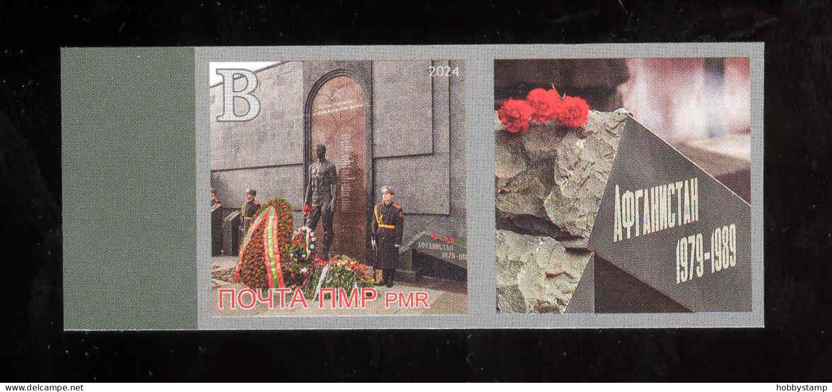 Label Transnistria 2024 35th Anniversary Of The Withdrawal Of Soviet Troops From Afghanistan 1v**MNH+ Label Imperforated - Vignettes De Fantaisie