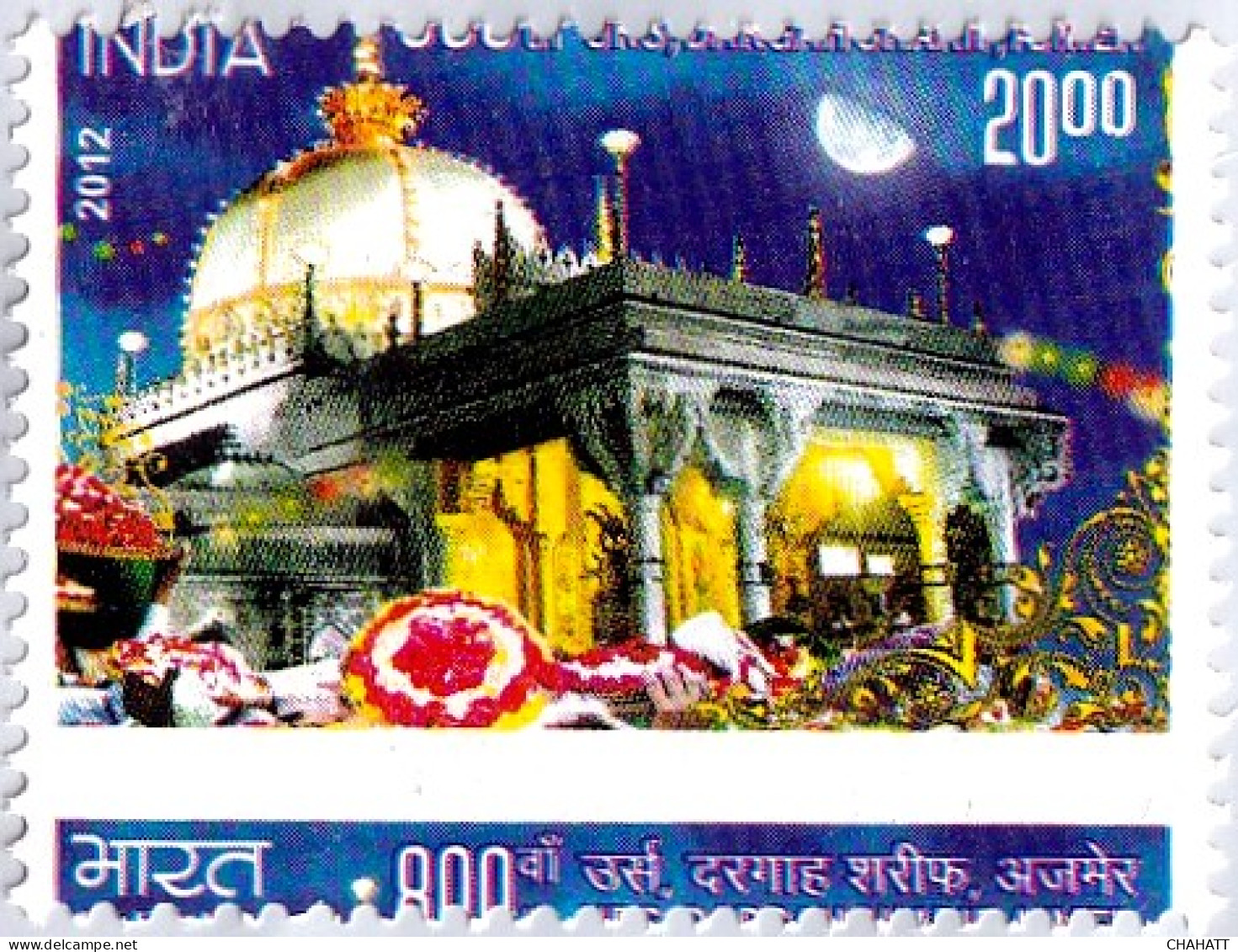 MOSQUE- ISLAMIC FESTIVAL- URS- DARGAH SHARIF- AJMER- MISPERFORATED- ERROR--MNH-IE-177 - Mezquitas Y Sinagogas