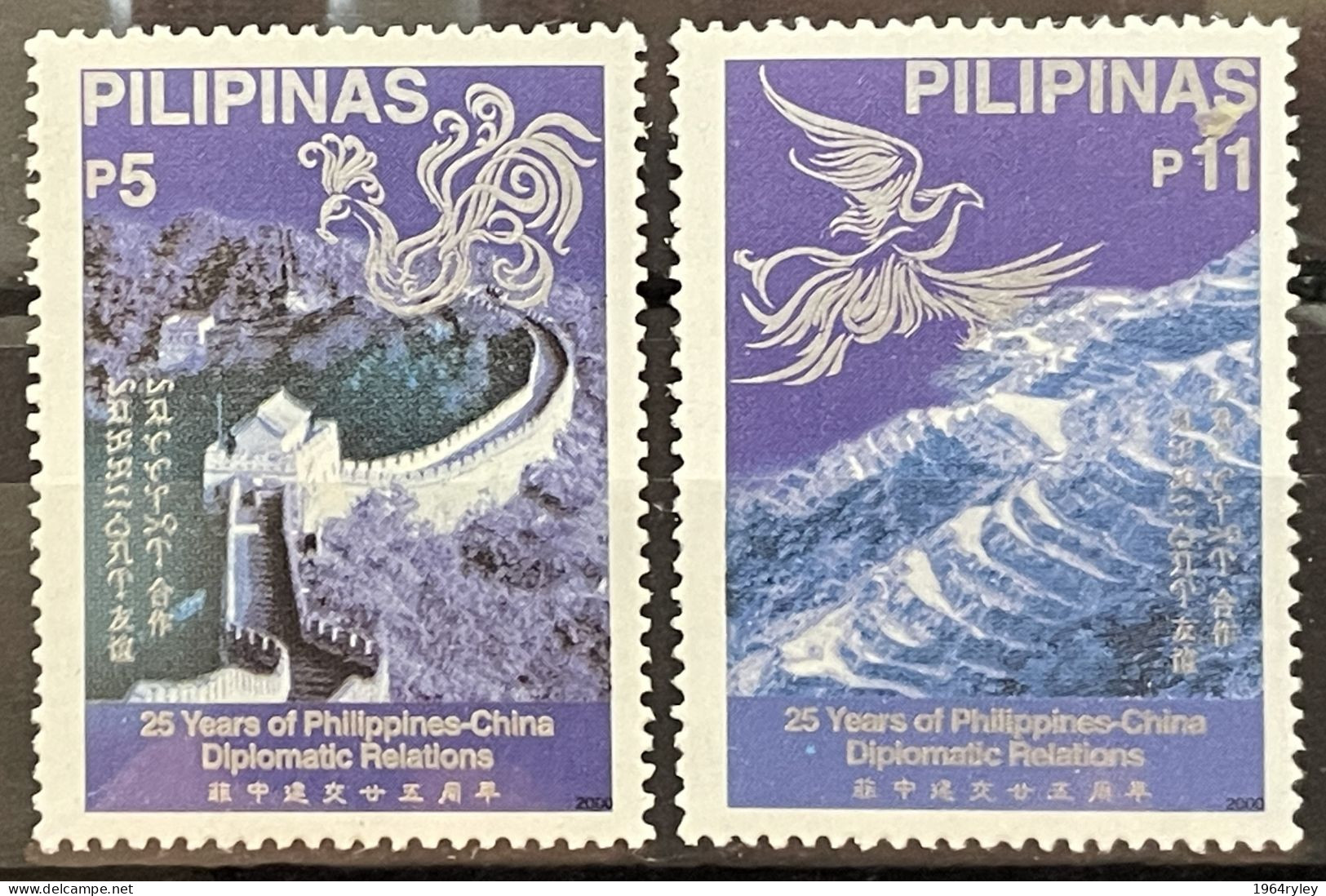 PHILIPPINES - MNH** - 2000 - # 2664/2665 - Filippine