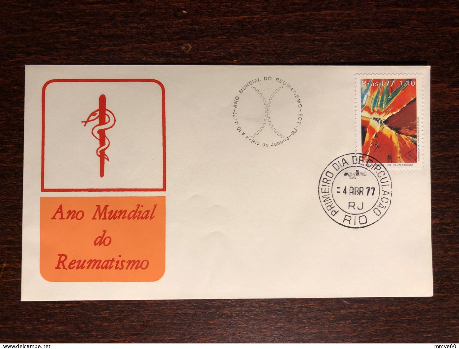 BRAZIL FDC COVER 1977 YEAR RHEUMATISM RHEUMA HEALTH MEDICINE STAMPS - Brieven En Documenten