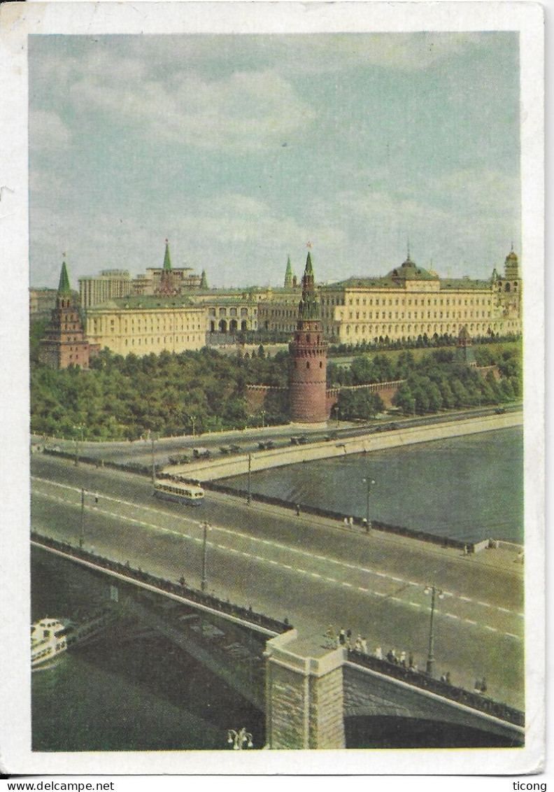 MOSCOU URSS 1960 - ENTIER POSTAL TYPE TOUR SPASSKY VERT 1957, UNE VUE DE MOSCOU, VOIR LES SCANNERS, A VOYAGE EN FRANCE - Briefe U. Dokumente