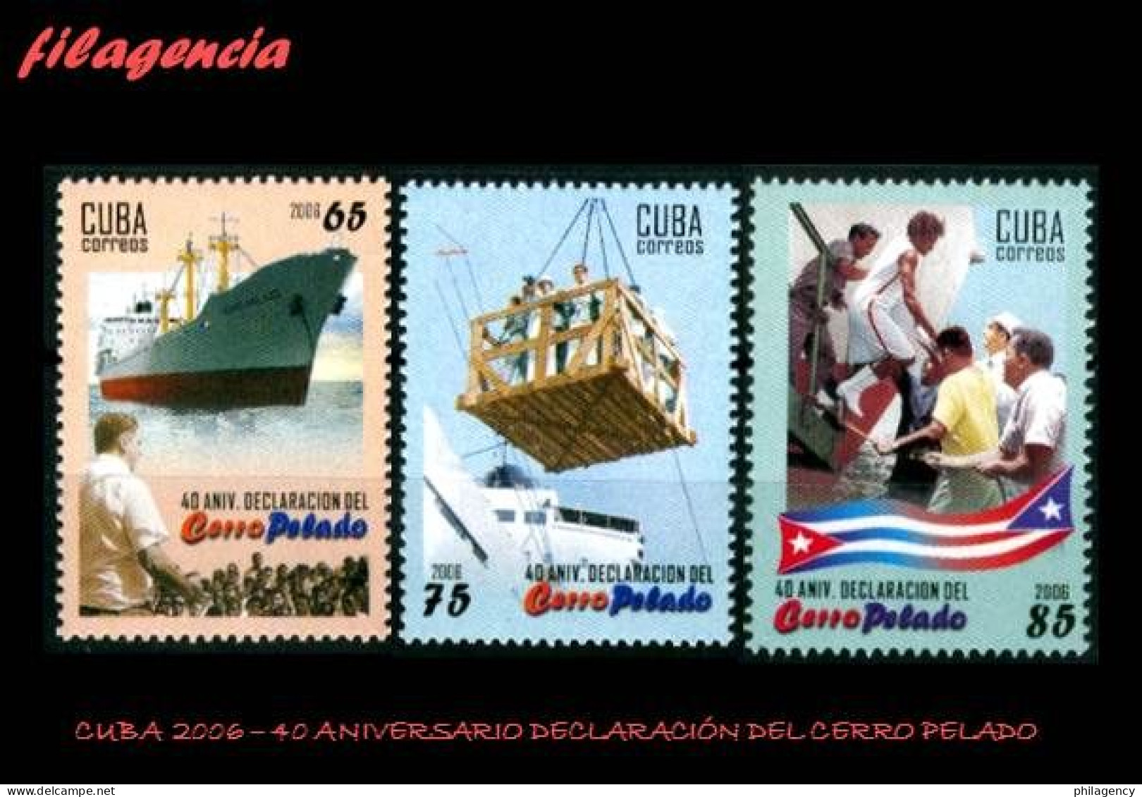 CUBA MINT. 2006-14 40 ANIVERSARIO DE LA DECLARACIÓN DEL CERRO PELADO. DEPORTES - Nuevos