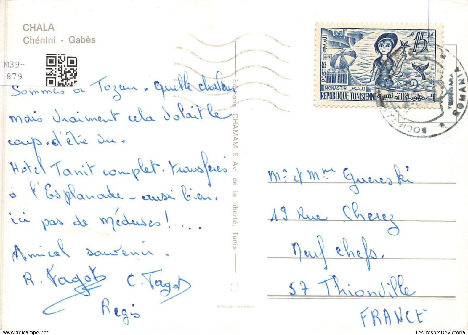 TUNISIE - Gabes - Chenini - Chala - Vue Sur Le Petit Lac - Colorisé - Carte Postale - Tunisie