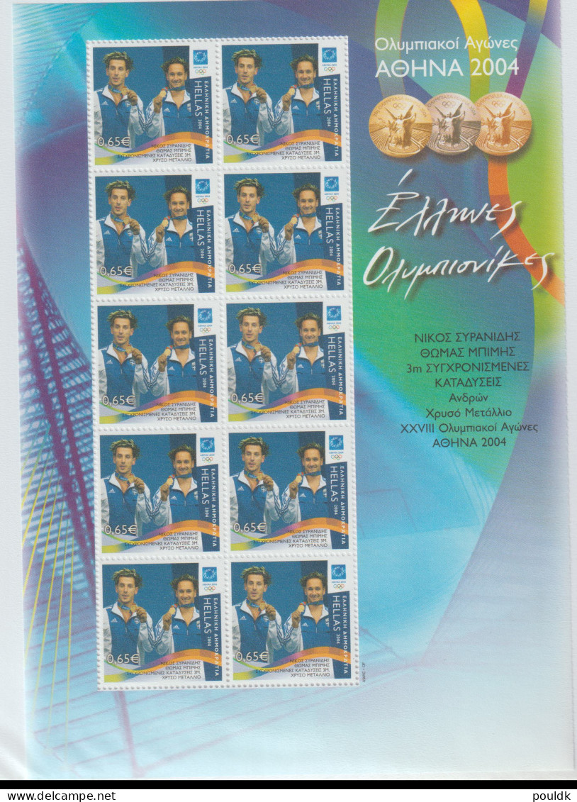 Greece 2004 Olympic Games In Athens. Gold Medal Winners T.Bimis & N.Syranidis Souvenir Sheet MNH/** - Sommer 2004: Athen