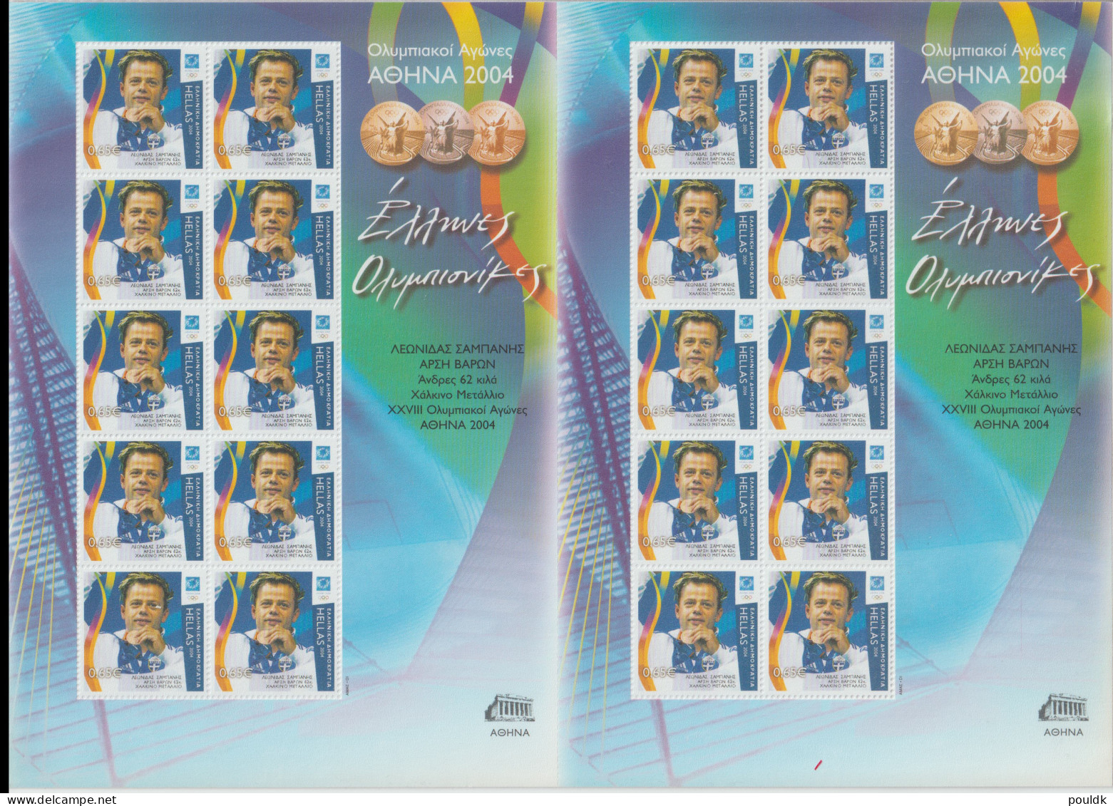 Greece 2004 Olympic Games In Athens. Gold Medal Winner Leonidas Sampanis Double Uncut Souvenir Sheets. Very Rare - Verano 2004: Atenas