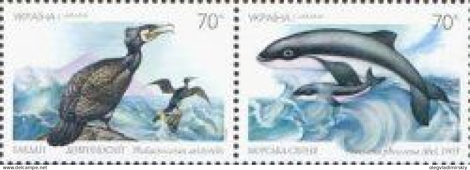 Ukraine 2002 Red Book Fauna Of The Black Sea Strip Of 2 Stamps MNH - Dolphins