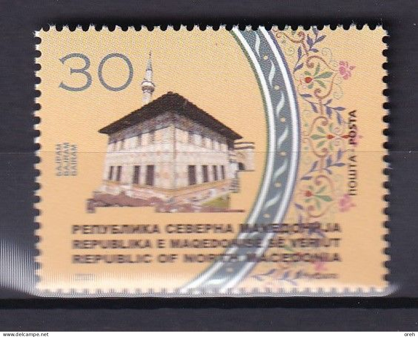 MACEDONIA NORTH 2023,RELIGION,BAJRAM,MNH - Islam