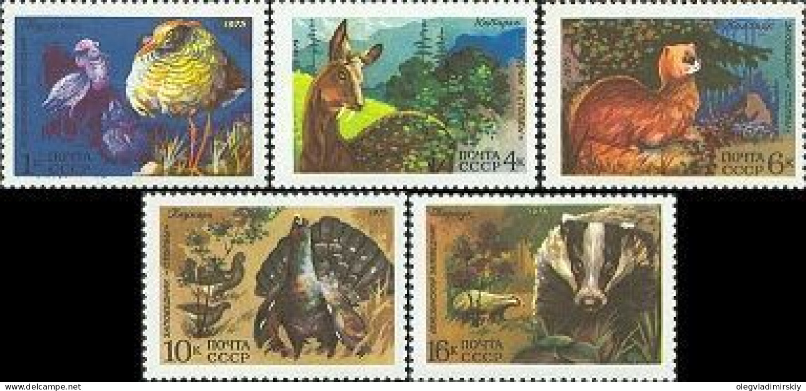 USSR 1975 Forest Fauna Set Of 5 Stamps MNH - Gallinacées & Faisans