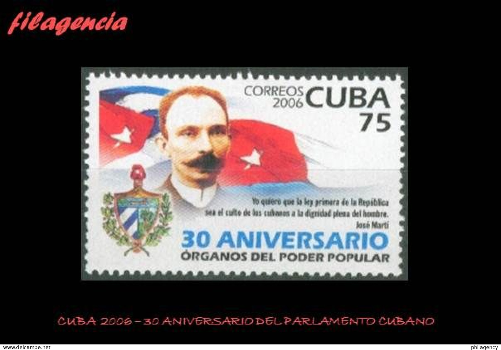 CUBA MINT. 2006-33 XXX ANIVERSARIO DE LOS ORGANOS DEL PODER POPULAR - Nuevos