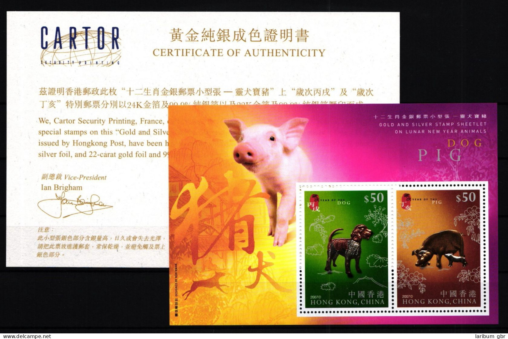 Hongkong Block 173 Postfrisch Tierkreiszeichen #GY670 - Otros & Sin Clasificación
