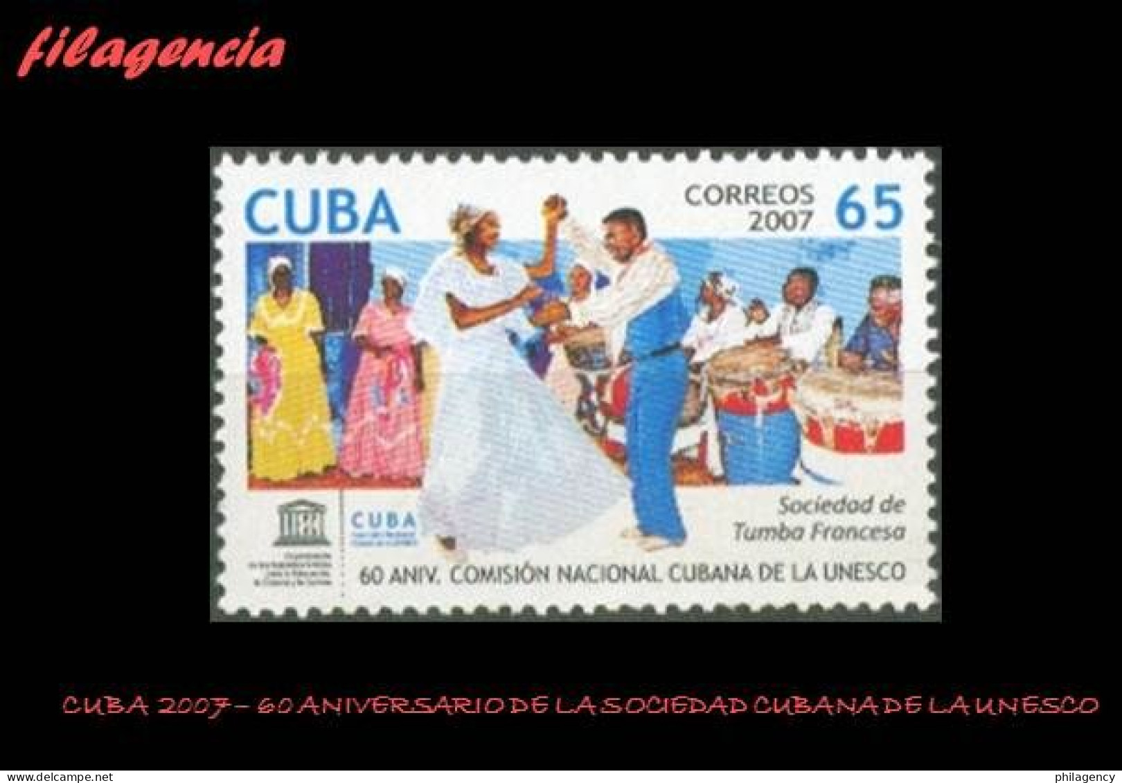 CUBA MINT. 2007-38 60 AÑOS DE LA COMISIÓN CUBANA DE LA UNESCO - Nuevos