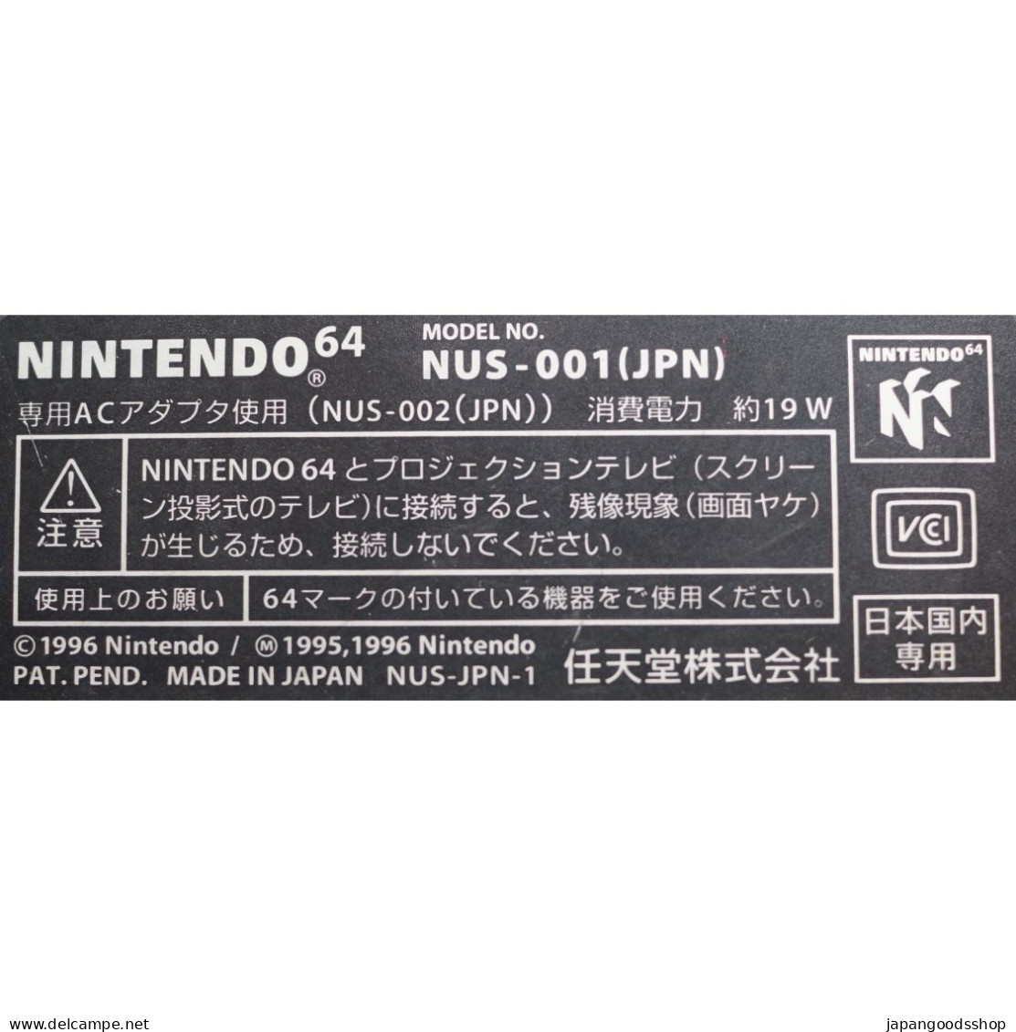 Nintendo64 JPN NUS-001 - Nintendo 64