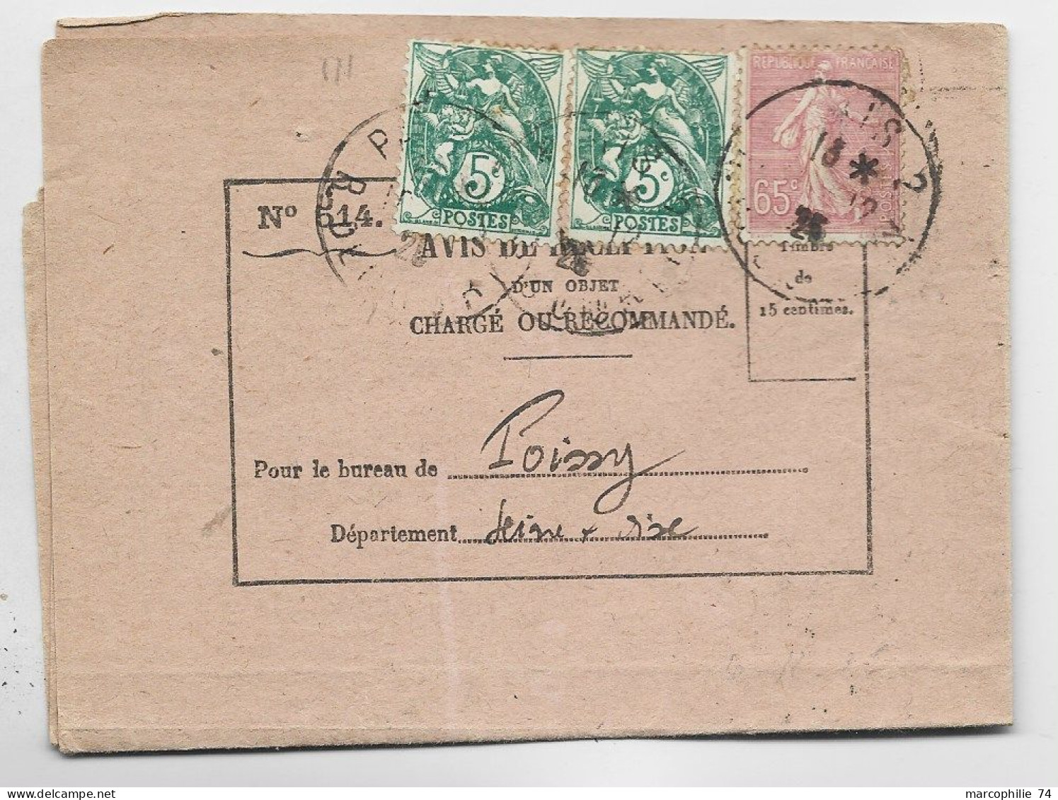 FRANCE BLANC 5CX2+ 65C ROSE SEMEUSE AVIS DE RECEPTION PARIS 1925 AU TARIF - 1900-29 Blanc