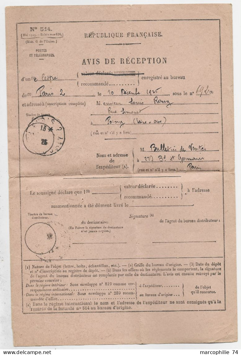 FRANCE BLANC 5CX2+ 65C ROSE SEMEUSE AVIS DE RECEPTION PARIS 1925 AU TARIF - 1900-29 Blanc