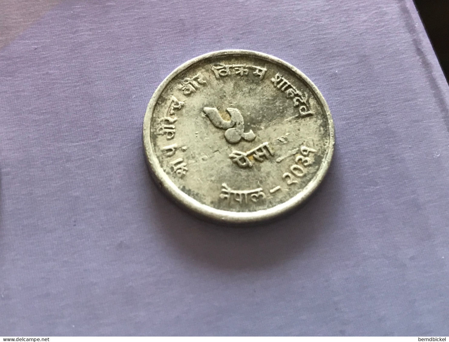 Münze Münzen Umlaufmünze Nepal 5 Paise 1974 FAO - Népal