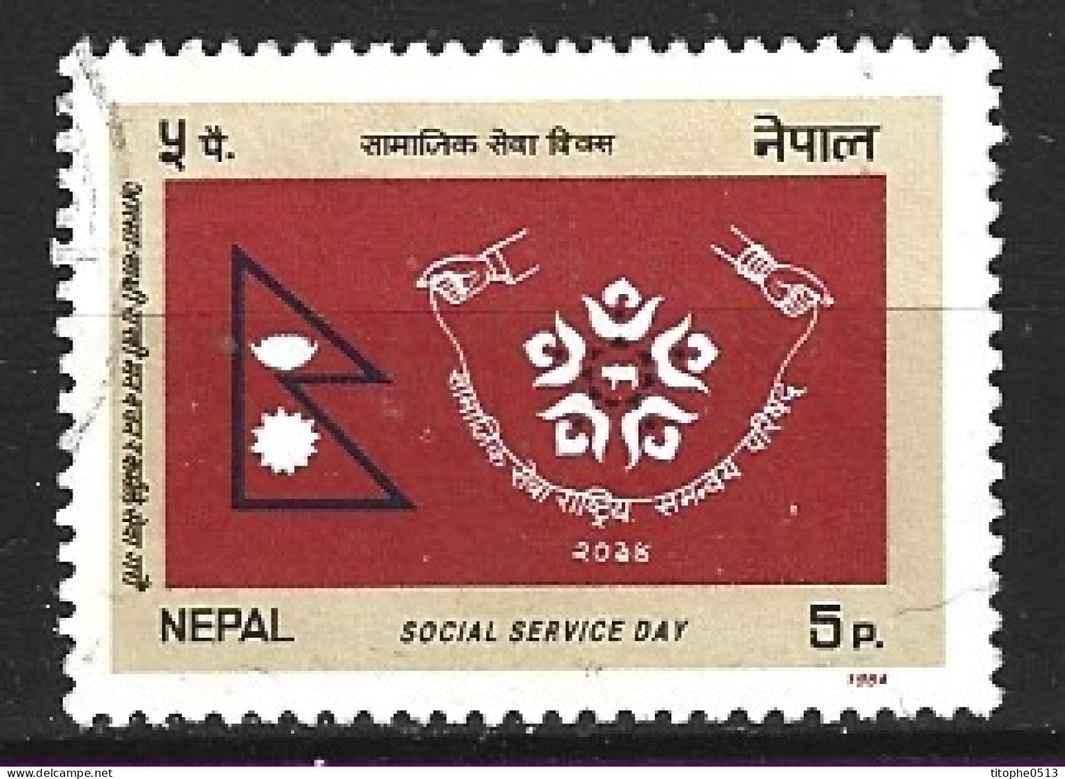 NEPAL. N°413 Oblitéré De 1984. Journée Du Service Social. - Nepal
