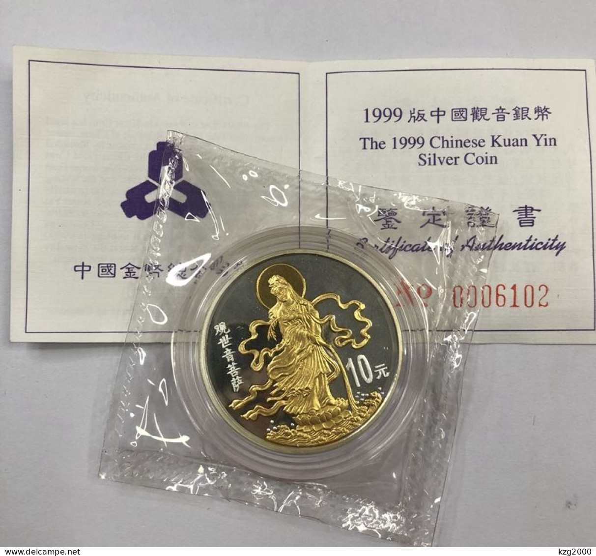 China 1999 China 10Yuan Coin China Gilt Guanyin Offering Water Silver Coin 1oz Buddhist Art - Chine