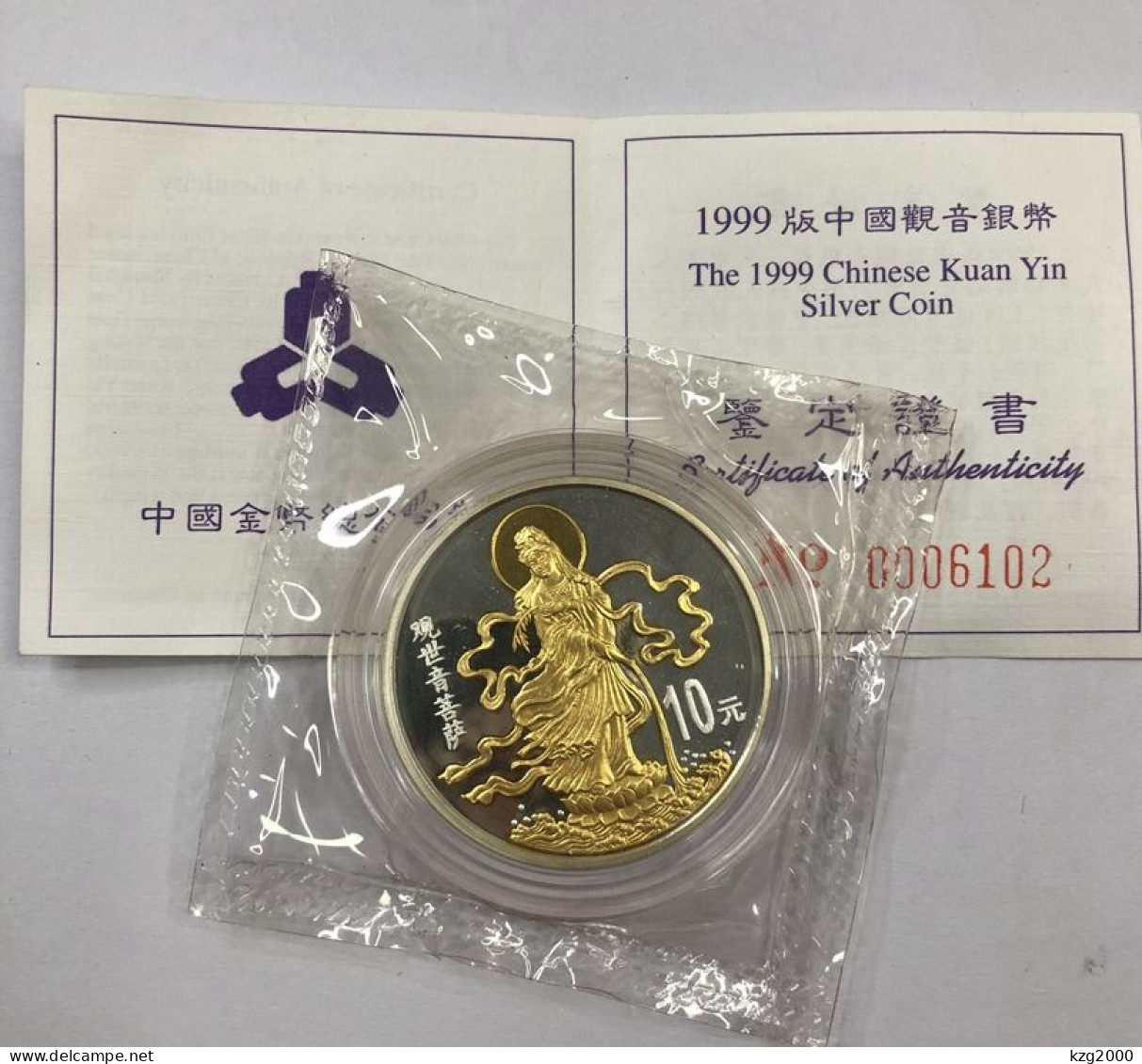 China 1999 China 10Yuan Coin China Gilt Guanyin Offering Water Silver Coin 1oz Buddhist Art - Cina