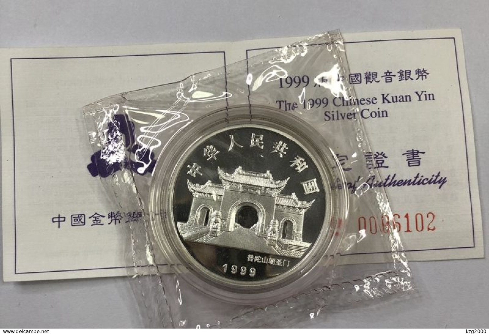 China 1999 China 10Yuan Coin China Gilt Guanyin Offering Water Silver Coin 1oz Buddhist Art - China