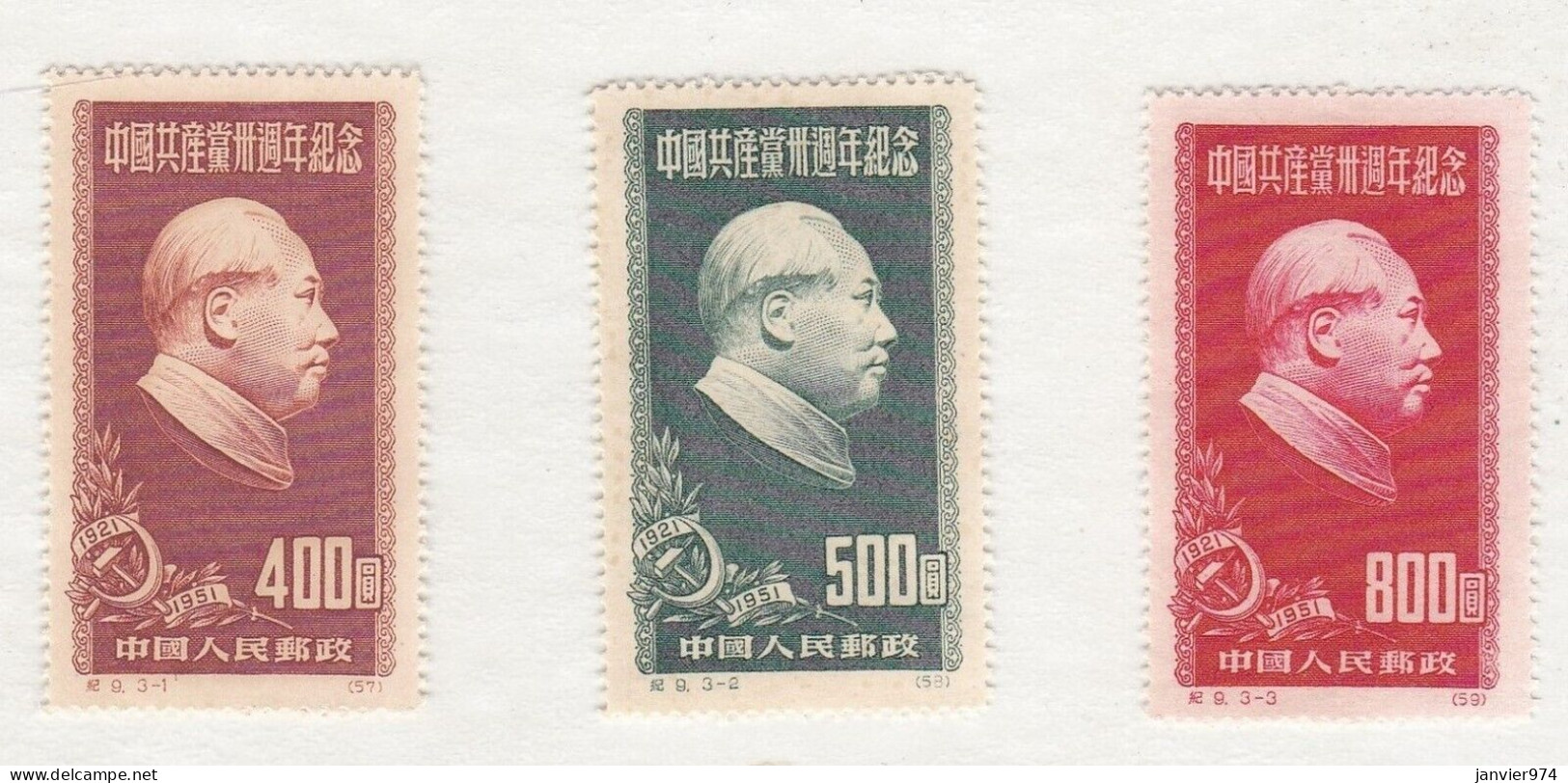 1951 Chine . 30ème Anniversaire Du Parti Communiste, Mao. Série Complète Neuf  3 Timbres Mi 110 à 112 - Ungebraucht