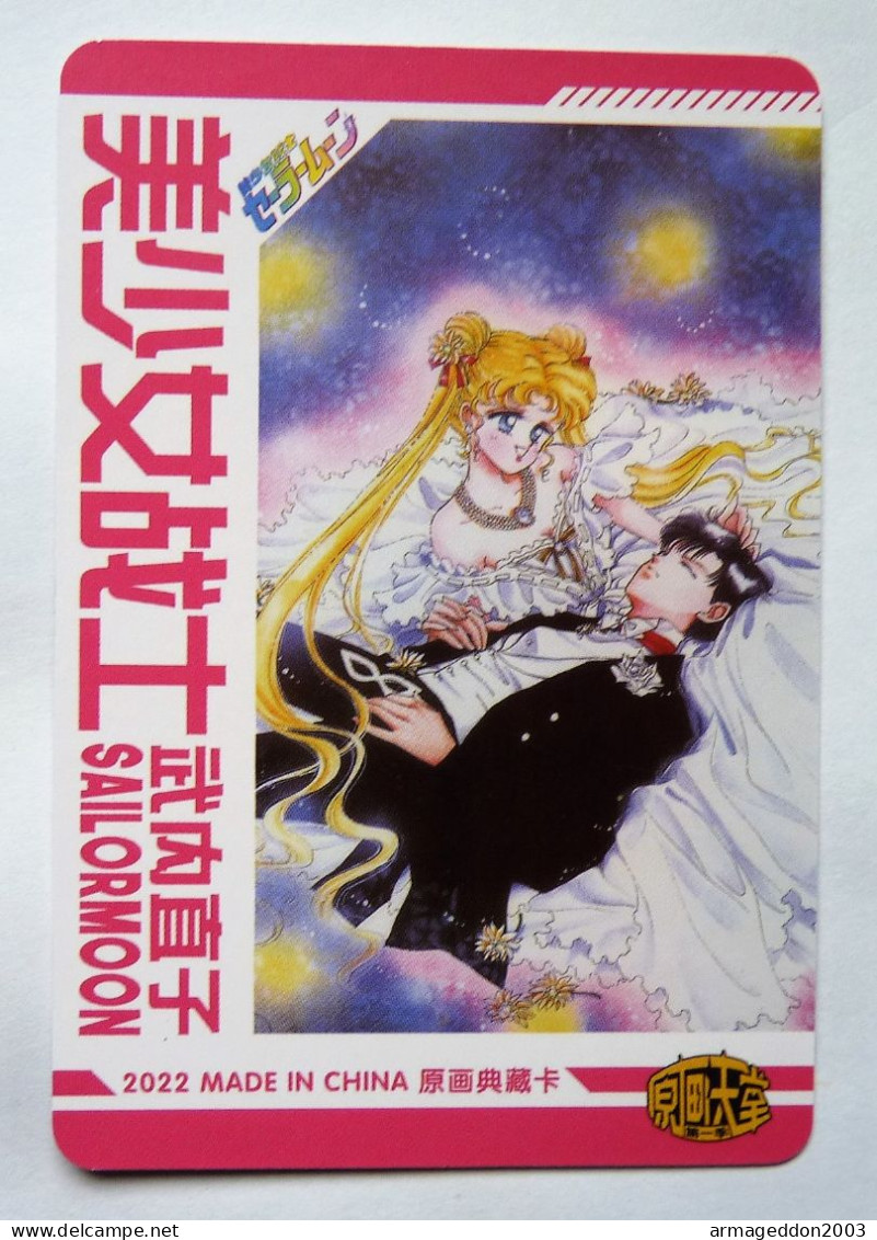 CARTE 2022 GIRL MANGA HOLO PRISM Waifu SAILOR MOON Et Mamoru Chiba - Altri & Non Classificati