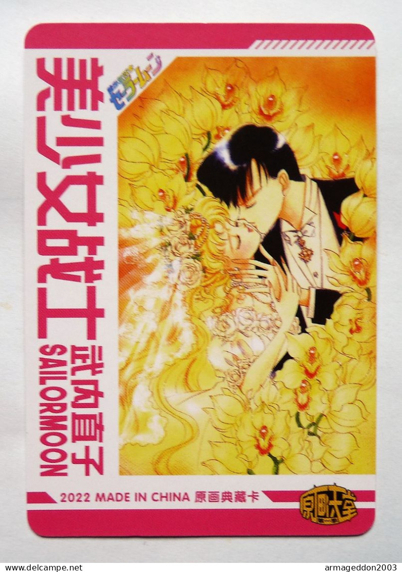 CARTE 2022 GIRL MANGA HOLO PRISM Waifu SAILOR MOON Et Mamoru Chiba Le Baiser - Autres & Non Classés