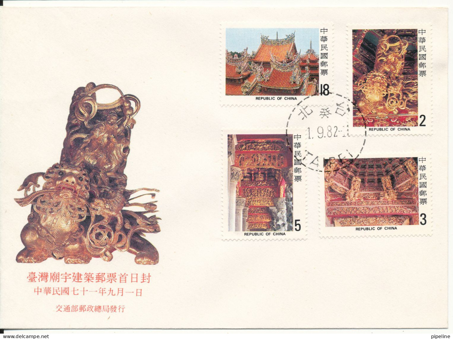 Taiwan FDC 1982 Tsu Shih Temple Architecture Complete Set Of 4 With Cachet - FDC